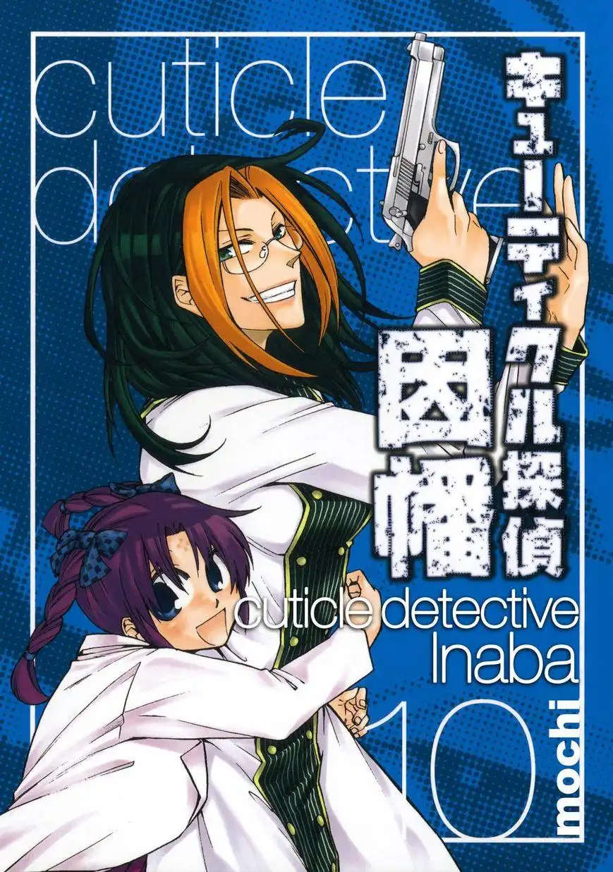 Cuticle Detective Chapter 54 1